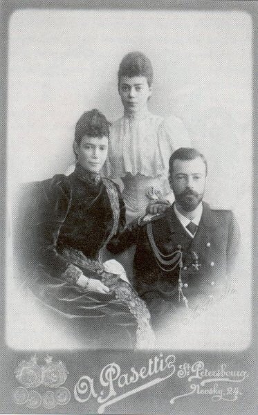 Императрица Мария Федоровна с дочерью Ксений Александровной и ее супругом Александром Михайловичем