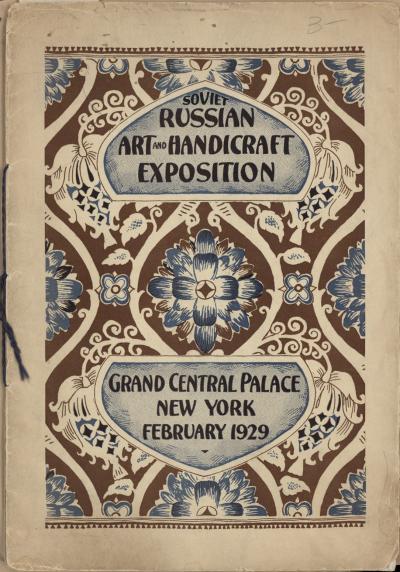 Художественно-кустарная выставка СССР в Нью-Йорке 1929 года