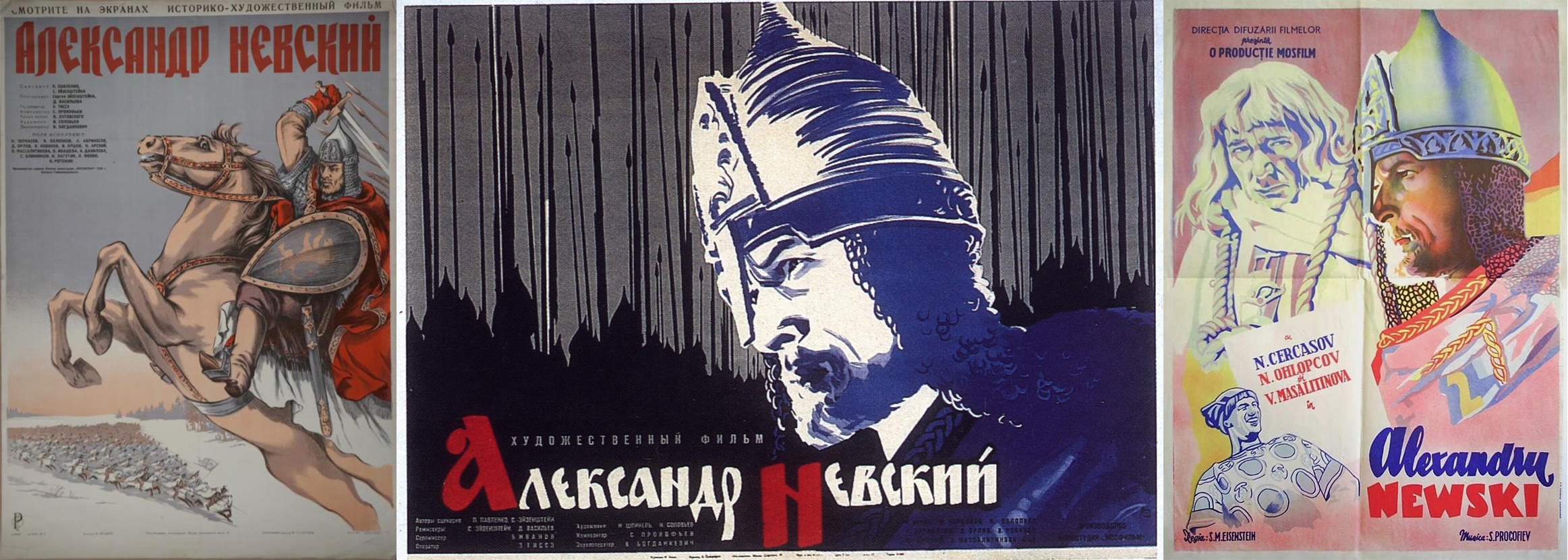 Постеры фильма Александр Невский
