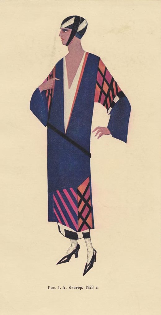 А. Экстер Эскиз женского костюма. 1923