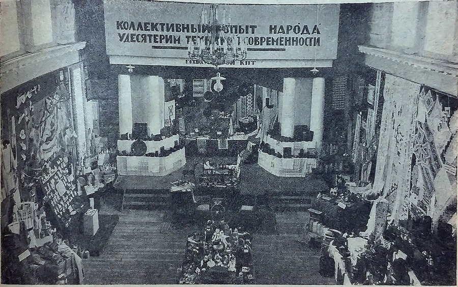 Общий вид кустарного отдела Первой Всероссийской Художественно-промышленной выставки в Москве