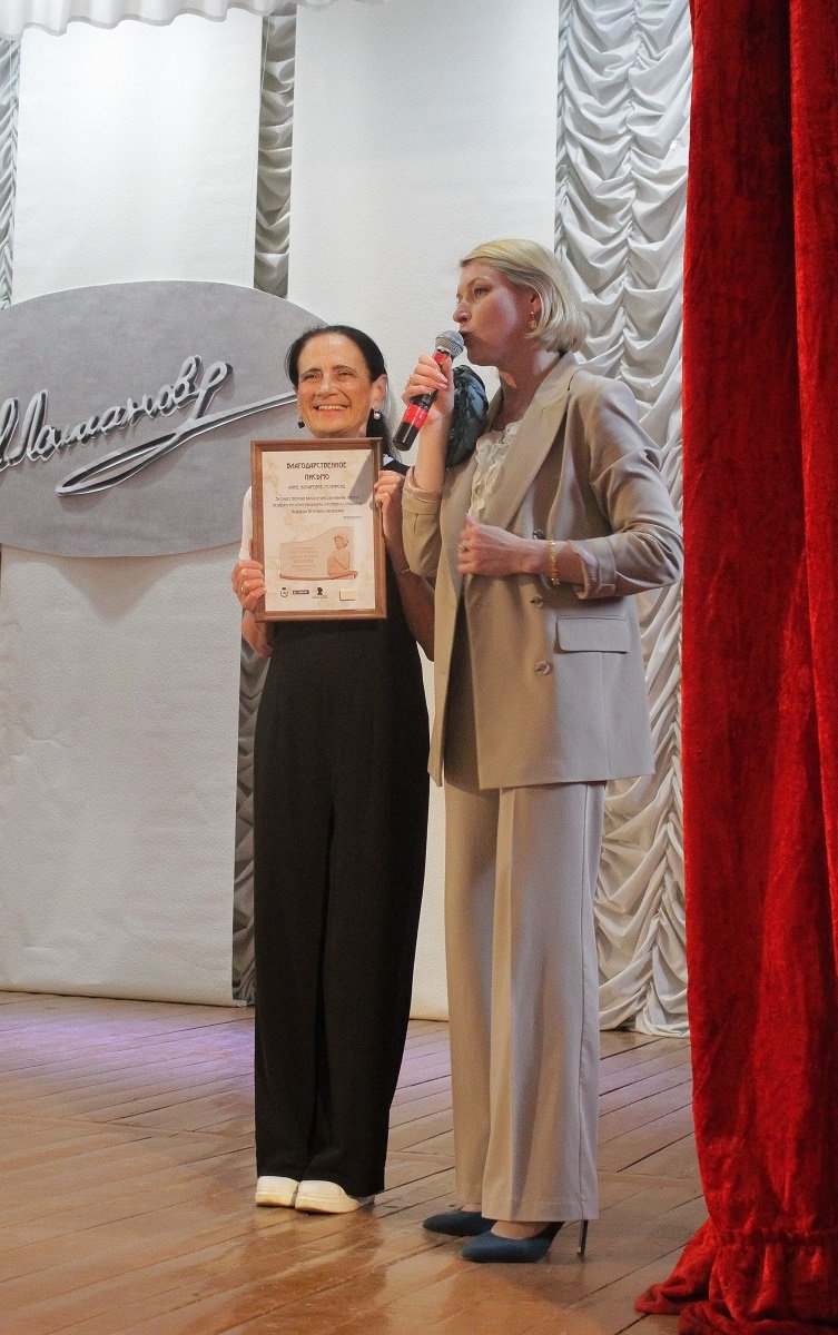 Открытие мемориальной доски Надежде Ламановой в Нижнем Новгороде