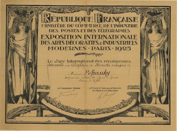 Диплом «Международной выставки декоративного искусства и художественной промышленности», выданный Спасскому